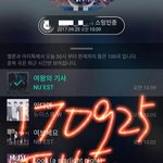 [뉴이스트] ㅅㄷ)서수 꺼질까봐 떨료
