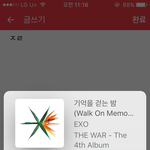 [EXO] <b>아</b>ㅅㅂ 쁘앱알림 ㅈㄴ놀랐네 <b>뭐</b>냐저거ㅋ