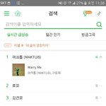 [EXO] 레이 솔로곡 국내음원사이트에선 안<b>풀림</b>?