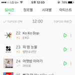 [EXO] 그래 코코밥이라도 더 <b>올라라</b>