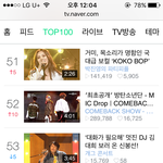 [EXO] 이거 더올라서 역주행하면 좋겠다 블베제<b>보도</b>ㄱㄱ