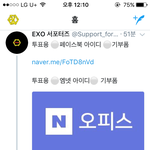 [EXO] 귀찮으면 이거라고 해놔라 일잘하네<b>저계정</b>