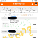 [뉴이스트] (인증 완료)앨범 질문.. 하 너무 힘들다..