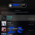 [뉴이스트] <b>백호</b> 인별 ㅋㅋㅋ