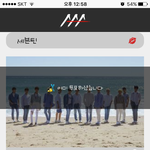 [세븐틴] 캐럿들 뮤비 조<b>회수</b>