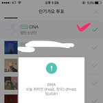 [방탄소년단] 잉기가<b>yo</b> 아zi톡 투표하자~~~~~