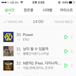 [EXO] 와 <b>대단</b>하다 <b>대단</b>해
