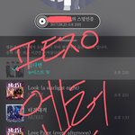 [뉴이스트] 내가 첫 덕질이라....(<b>feat</b>.러브해)