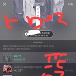 [뉴이스트] ㅋㅁㅍ 뿌앱 <b>생방</b>한데