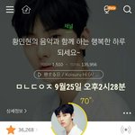 [황민현] 클린ㅎㅅ 고화질 <b>새화보</b>