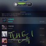 [뉴이스트] <b>망고</b>랑 배코만 늦은이유!!!!!