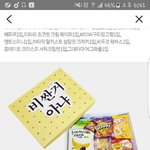 [EXO] <b>암만</b> 생각해봐도 미친거아냐 넌