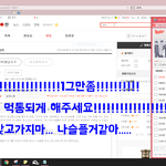 [뉴이스트] 황민현한테 치인 순간 고르기(<b>용량</b>주의, 사진많음)