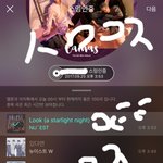 [뉴이스트] <b>간식</b>시간 3분 전이다