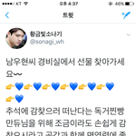 [인피니트] <b>황금빛</b>소나기 홈마분 올린거 봄?