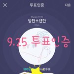 [방탄소년단] 마음 놓지 말고 열투 숨스밍하자