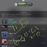 [뉴이스트] 불!꽃!축!제! 육!삼!빌!딩!