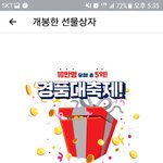 벌써 몇 장을 까는거지