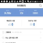 [개깊은빡침] ㅅ1ㅂㅠㅠㅠㅠㅠㅠㅠㅠㅠㅠㅠㅠ아진짜짜증남ㅠㅠㅠㅠㅠ