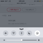 [EXO] <b>암</b>넷 투표 이긴거 아님????
