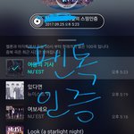 [뉴이스트] 이거봤어?(로동의 러브 <b>작품</b>)