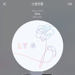 [방탄소년단] 헐 오늘 무슨 일이지?