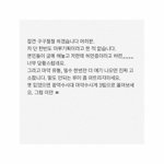 [드루와] 한서희 인스타그램 업뎃