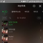 <b>B1A4</b> 스밍 어케 함