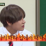 [방탄소년단] 나더 어그로 <b>퇴치</b> 짤있엌ㅋㅋㅋㅋㅋㅋ