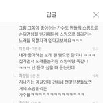 [방탄소년단] 지나가던 머글인데 이런애들은 무슨생각이냐;