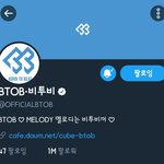 [BTOB] 오셜비<b>인장</b>헤더 바뀜