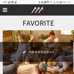 [방탄소년단] 스밍/투표 인증; 이거말고 더있니?