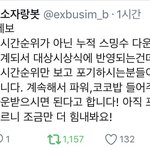 [EXO] ㅇㄱㄹㅇ