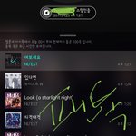 [뉴이스트] 아롱이 티져 <b>앞머리</b>합성 봤어?