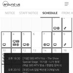 [하이라이트] 헐헐 기광이 스페셜무대로 니가뭔데