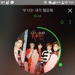 [<b>B1A4</b>] 스밍인증하러왔오
