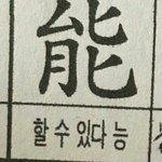 [드루와] 얘들아 10월 말 <b>롯월</b> 코디 봐주라!!!