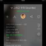 [드루와] 얘드라 규현 이 노래 들어보셈