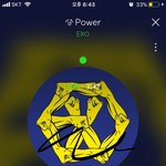 [EXO] 야 너네 독려 계정 비공개로
