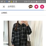 옷 추반해<b>조오</b>