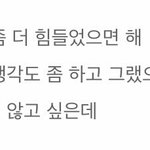 [세븐틴] 세븐틴 진짜 대단해