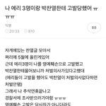 [EXO] ㅅㅂㅅㅂ 려시 인실죶 ~~~