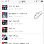 [EXO] 오 <b>베톡</b>에