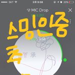 [방탄소년단] 추반 해줘엉!!