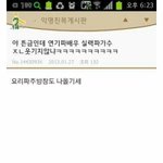 한서희 인스타 라이브에 댓글 단 애들