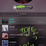 [뉴이스트] 애들아..도와주라