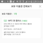 [댓글부탁해] 노래추천좀해줘