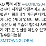 [EXO] 녀<b>씨들</b> 즐추~