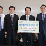 명절맞이 사랑나눔은 이렇게~ 국제위러브유운동<b>본부</b>(회장 장길자)