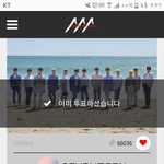 [세븐틴] 그러고보니 다음주